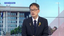 [백운기의 뉴스와이드] '당권 도전' 박주민, 코로나 확산 대책과 여당 변화 청사진은?