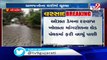Heavy rain in Ghed Bagasara, rain water enters houses - Mangrol