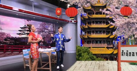 เรื่องพลบค่ำ ช่วงที่ 1 วันจันทร์ที่ 24 สิงหาคม 2563