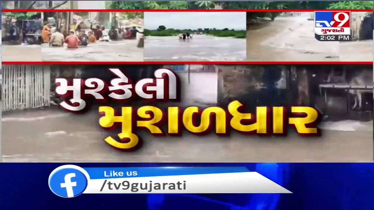 Morbi Rains - 14 gates of Machchu-2 dam opened to release excess water