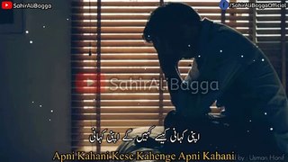 Dil-e-Umeed Tora Hai Kisi Ne | Apni Kahani Kesay Kaheingay | Sahir Ali Bagga
