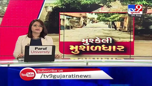 Torrential rains lash parts of Gujarat; several rivers overflowing