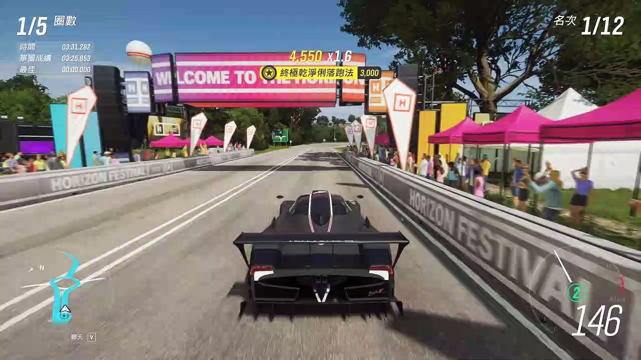 Forza Horizon 4_200812 (2)