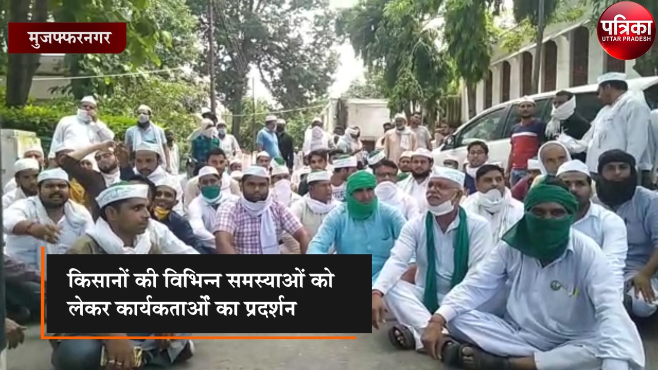 किसानों की समस्याओं को लेकर भाकियू तोमर का धरना प्रदर्शन