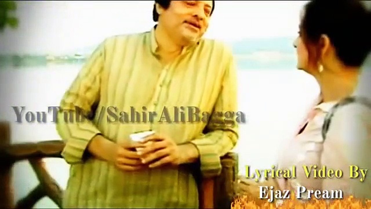 Jeena To Hai | Sahir Ali Bagga [ Lyrics ]