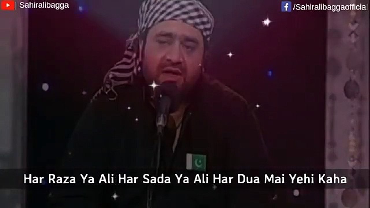 Rang Lawo Ya Ali a.s | Sahir Ali Bagga | Izhar Qambar | Qaseeda