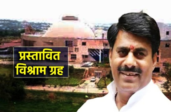 जेल पहाड़ी पर प्रस्तावित विश्राम ग्रह स्थल देखने पहुंचे प्रोटेम स्पीकर