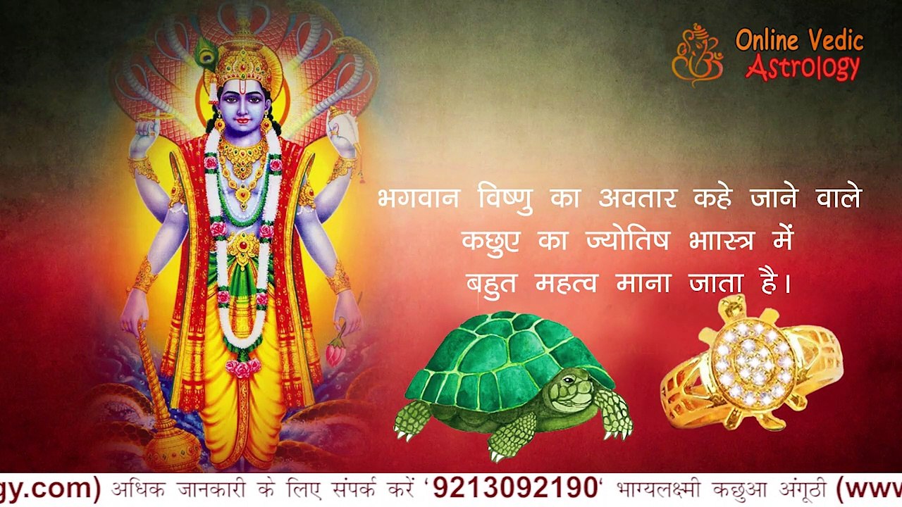 BhagyaLaxmi Kachua Angooti _ Meru Ring _ पंचधातु से निर्मित पहनें भाग्यलक्ष्मी कछुआ अंगूठी