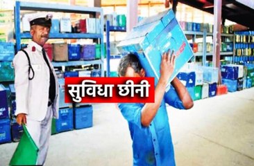 रेलवे ने गार्ड-लोको पायलट से छींनी सुविधा