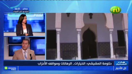 الاولويات إقتصادية صناعية ويجب العمل على مشروع وطني