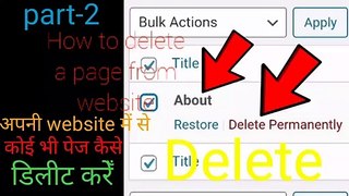How to delete a wordpress website part -2