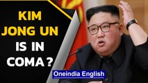 Kim Jong Un is in coma, not dead says North Korea watcher | Oneindia News
