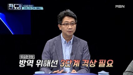 “대구, 경북 대유행보다 더 위험하다” 정부 발언의 이유는??