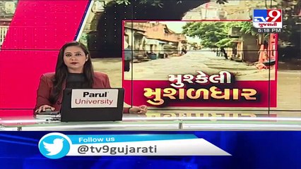 Gujarat Rains - In last 24 hours, 1564 people shifted to safe place