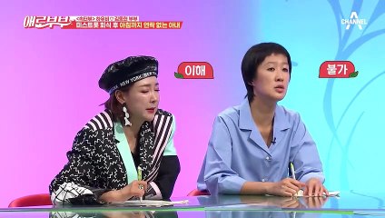 (아내가 달라졌어요) 미스트롯 회식 후 아침까지 연락 없는 아내!?
