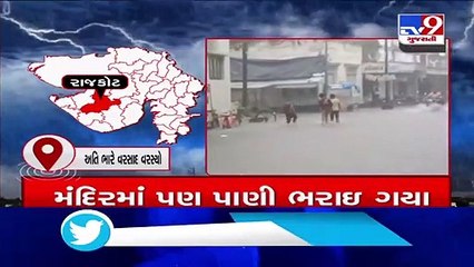 Downpour in Rajkot's Jamkandorna brings trouble for residents