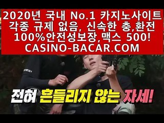 로얄에이전시 live score➰동남아카지노사이트➰(CASINO-BACARA.COM)➰실시간카지노입장➰바카라사이트➰개미게임➰아바타카지노 live score로얄에이전시