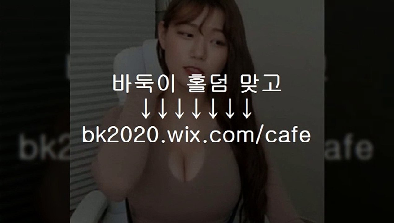 온라인,바둑이,사이트,주소,맞고,게임,고스톱,포커,홀덤,▶gv2020.wｉx.CＯM/golf◀,인터넷슬롯머신게임사이트,스마트폰슬롯머신,온라인슬롯머신게임주소,바둑이,포커,맞고,