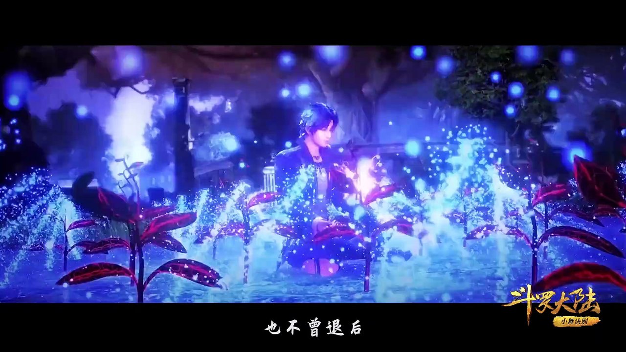 Angela Chang MV "Broken Cocoon"