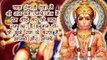 Happy Hanuman Jayanti |  शुभ हनुमान जयंती | Hanuman Jayanti  Video Greeting