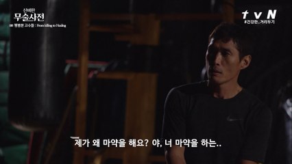 정두홍 무술감독이 헐리우드에서 ′Crazy Doo′로 불리는 사연은!?