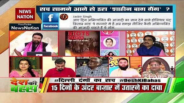 Kapil Mishra and Tahir Hussain are friends of each other: Shoaib Jamai
