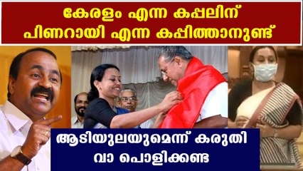 Veena George MLA slams opposition party | Oneindia Malayalam