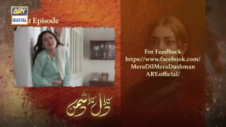 Mera Dil Mera Dushman Episode 51 - Teaser - ARY Digital Drama