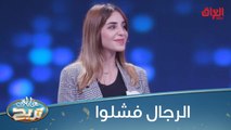 #عائلتي_تربح | منو يعرف أشهر 8 أكلات عربية.. الرجال فشلوا بالإجابة#صيفك_MBC