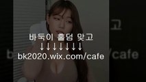 온라인,바둑이,사이트,주소,맞고,게임,고스톱,포커,홀덤,▶gv2020.wｉx.CＯM/golf◀,실시간슬롯머신,서양야동,PC슬롯머신게임,실제슬롯머신,현찰바다이야기하는곳,