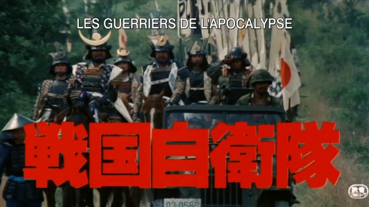 LES GUERRIERS DE L'APOCALYPSE (1979) Bande Annonce VOSTF - HD