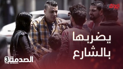 #الصدمة : سايق تكسي مستغل يحاول ضرب سيدة.. شلون بشر؟#صيفك_MBC
