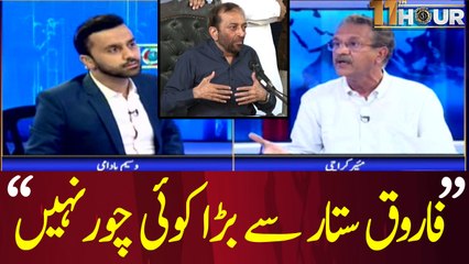 There is no greater thief than Farooq Sattar