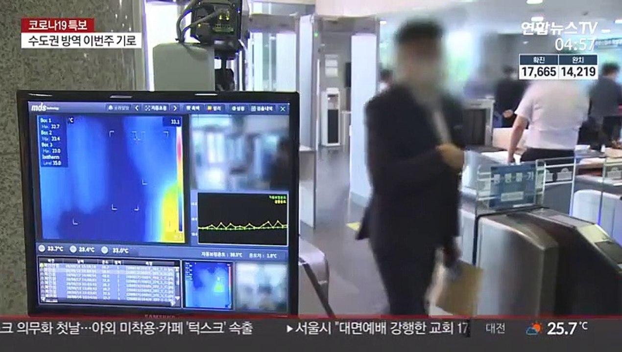 국회, 2주간 사실상 3단계 거리두기…출입인원 최소화