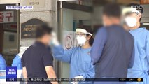 의료진도 집단감염…'천안 순천향' 응급실 폐쇄