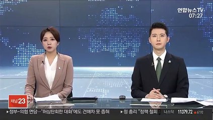 캘리포니아 산불 서울 면적 7배 태워…7명 사망