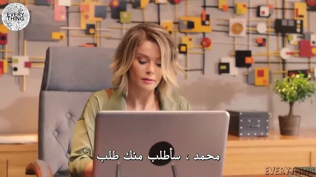 فلم معك كل شيء جميل الجزء الثاني