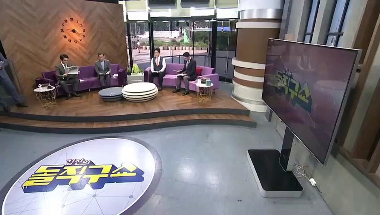 김진의 돌직구쇼 - 8월 25일 신문브리핑