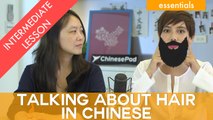 Qing Wen: Talking About Hair in Chinese | Intermediate Chinese Lesson | ChinesePod