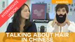 Qing Wen: Talking About Hair in Chinese | Intermediate Chinese Lesson | ChinesePod