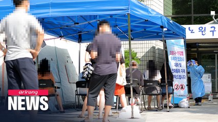 S. Korea reports 280 new COVID-19 cases on Tuesday