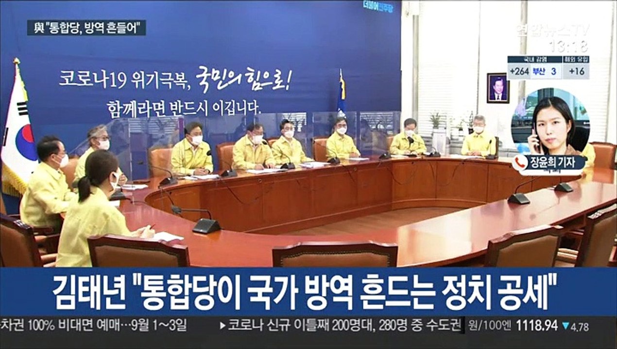 국회도 '코로나19 비상'…상임위 불출석 잇따라
