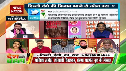 ऐसी कौन सी नीति अलग-अलग अभिव्यक्ति की आजादी देती है : एकता अग्रवाल