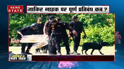 Sabse Bada Mudda: फिदायीन का क्या है जाकिर कनेक्शन?