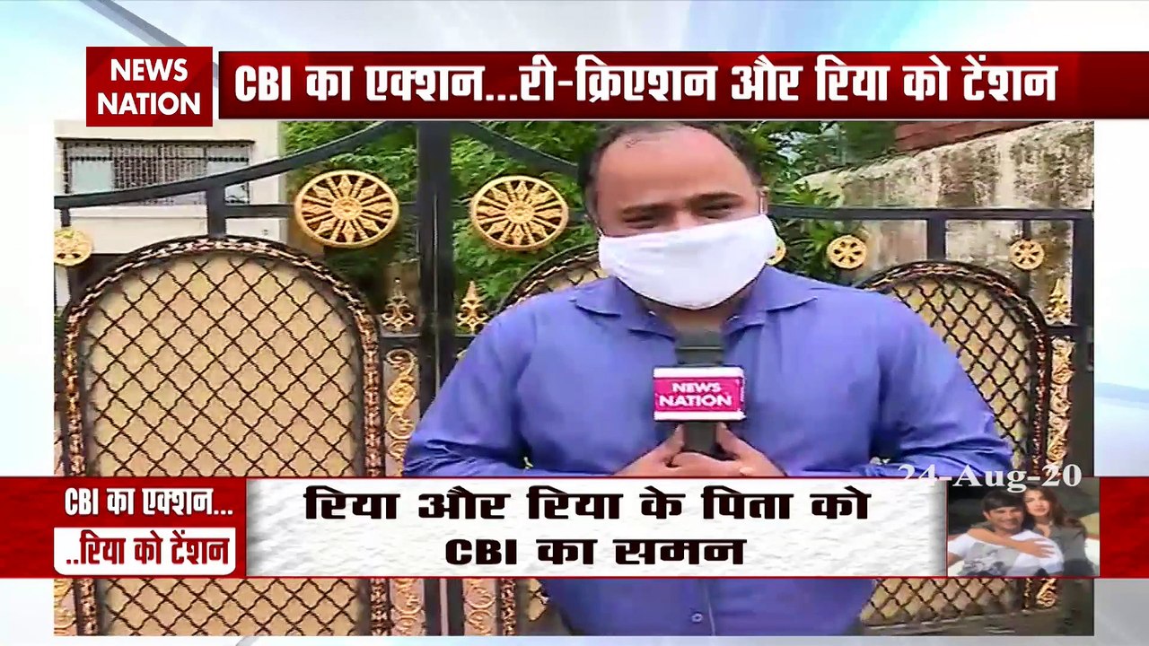 सुशांत साइड केस: देखिए रिया चक्रवर्ती के सिक्योरिटी गार्ड ने किए कई खुलासे
