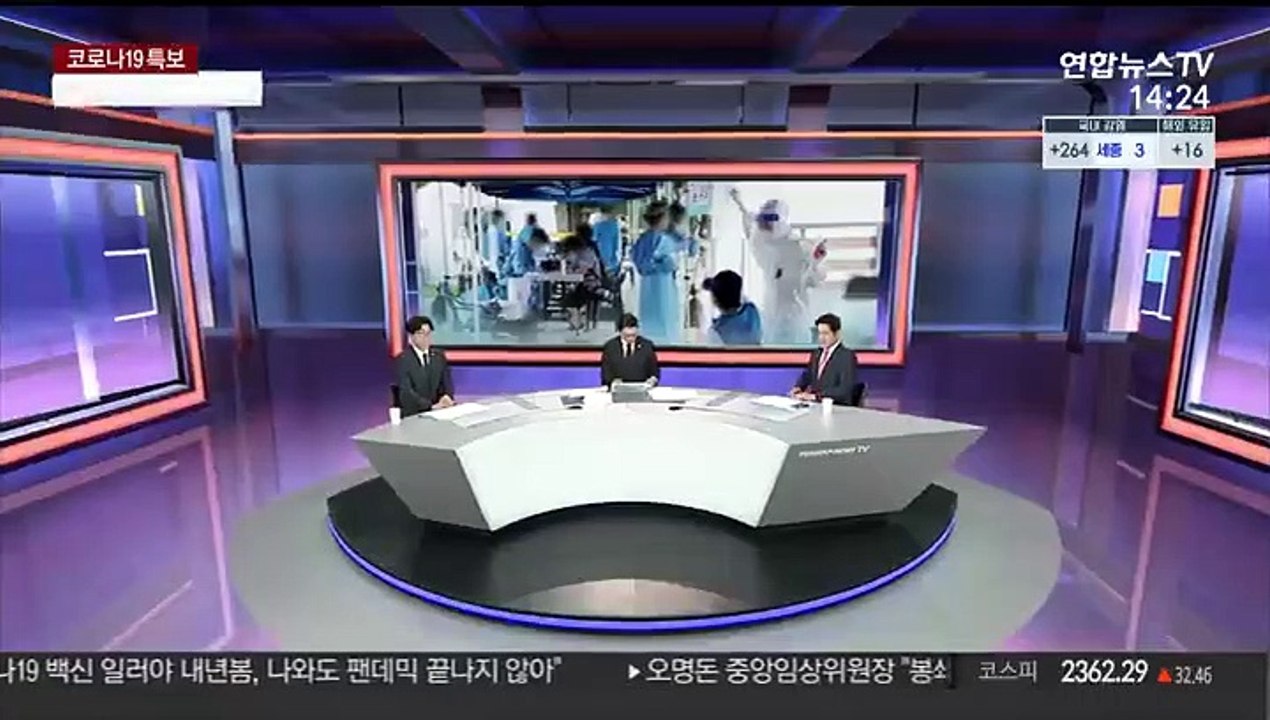 [뉴스큐브] 신규확진 280명중 수도권 221명…확산세 지속