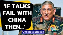 India-China border stadoff: General Rawat says military option is on table | Oneindia News