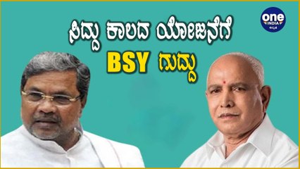 ಕೋವಿಡ್, ನೆರೆ ಹೊರೆ ವಿದ್ಯಾರ್ಥಿಗಳ ಲ್ಯಾಪ್‌ಟ್ಯಾಪ್ ಗೆ ಸರ್ಕಾರ ಬರೆ | Oneindia Kannada