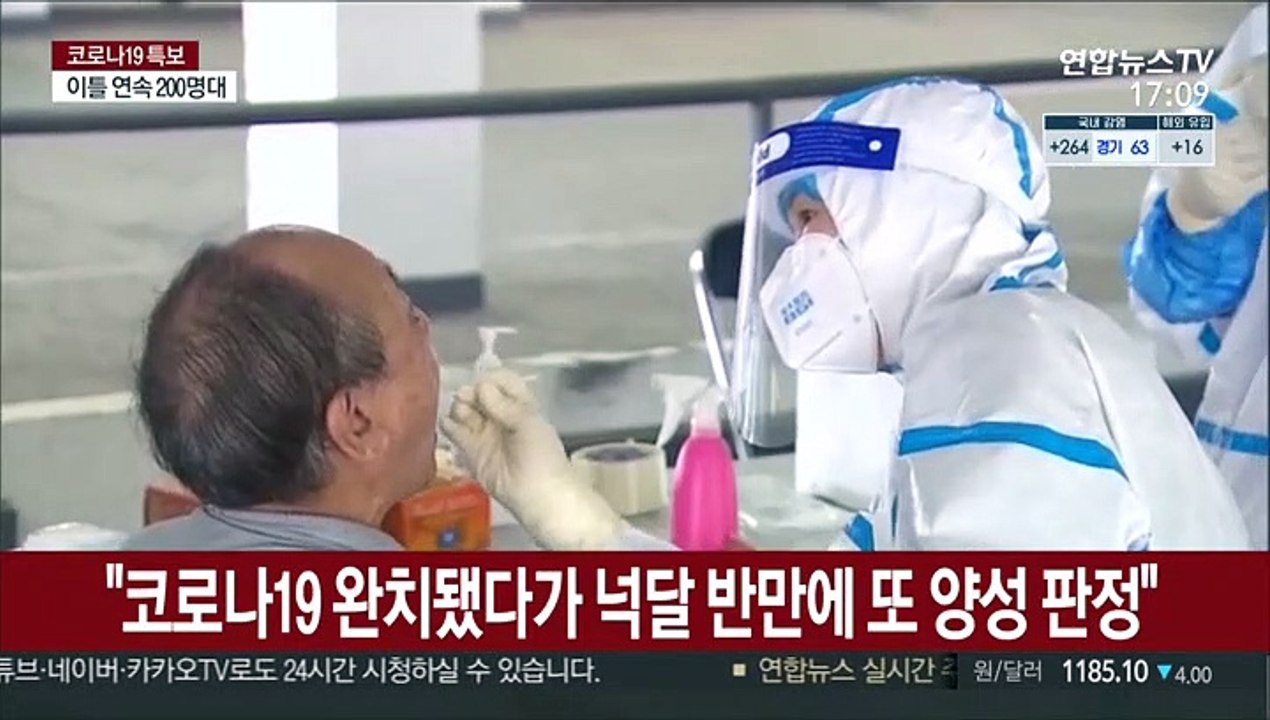 "홍콩서 완치 후 재감염 세계 첫 사례"…백신 효용성 논란