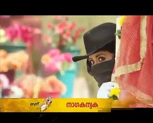 Nagakanyaka 1 ശിവന്യയെ  ഈ ആപത്തിൽ നിന്നും രക്ഷിക്കാൻ ഷിക വരുമോ .